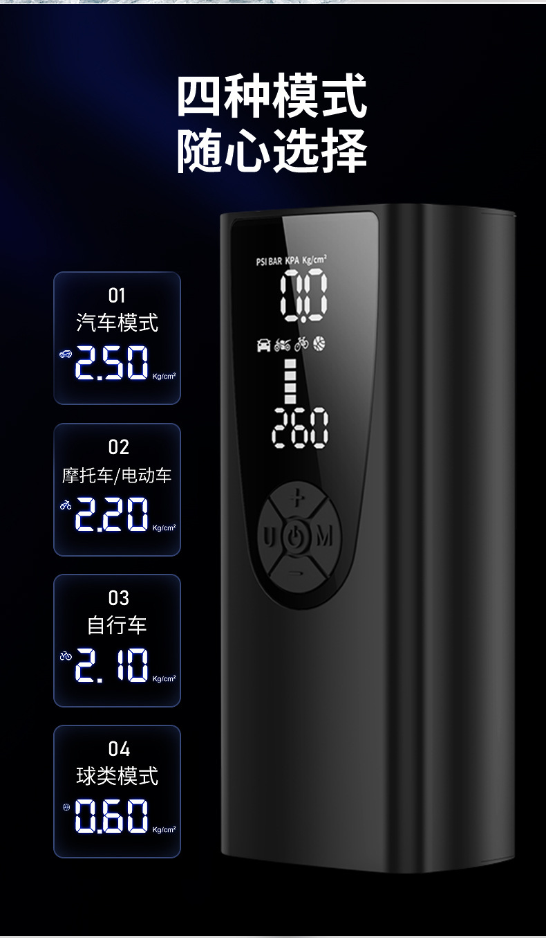 Cross-border car air pump outdoor electric car air pump full of self-stop household ball bicycle pump
