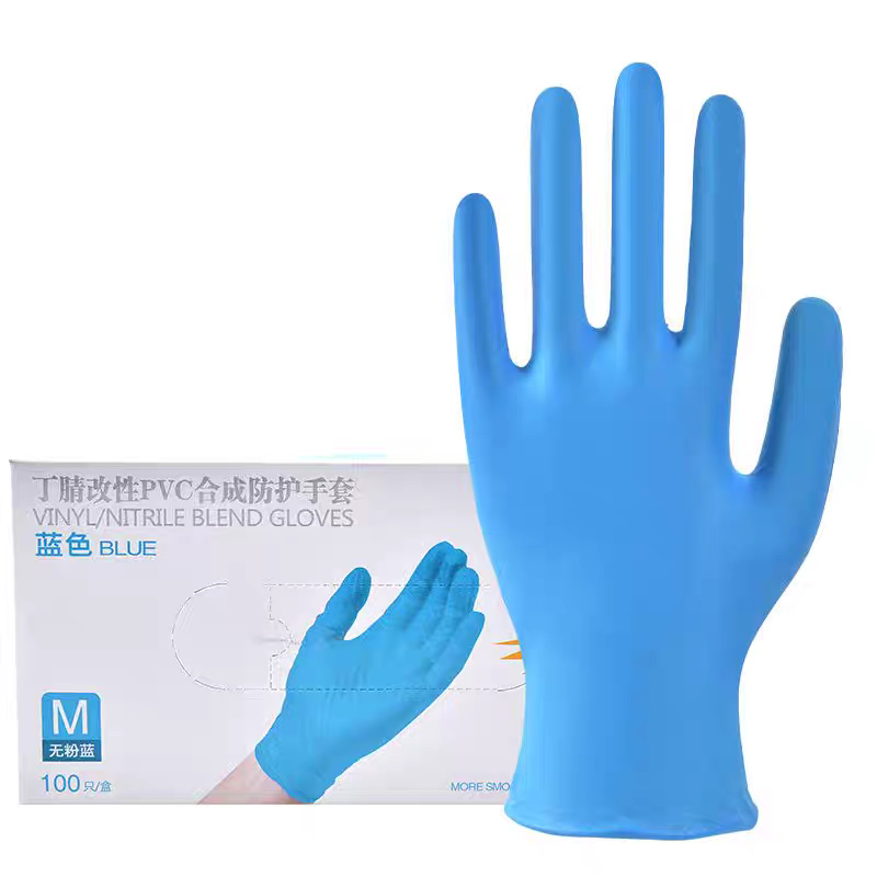 Guantes de nitrilo compuesto sin azul rosa * tamaño pequeño S - mano pequeña