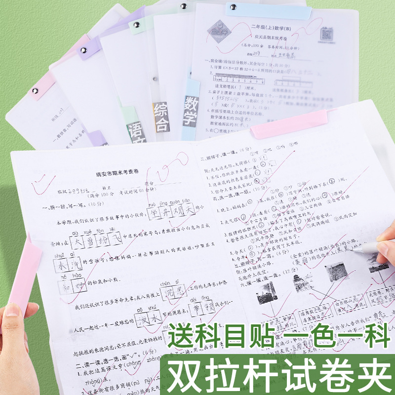 A3 clip de papel de prueba de doble barra de tracción bolsa de almacenamiento para estudiantes carpeta giratoria a4 carpeta de archivo de datos clasificación carpeta giratoria lateral abierta