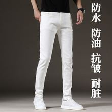 T香港三防高端白色牛仔裤男修身小脚夏季薄款弹力休闲纯白长裤子