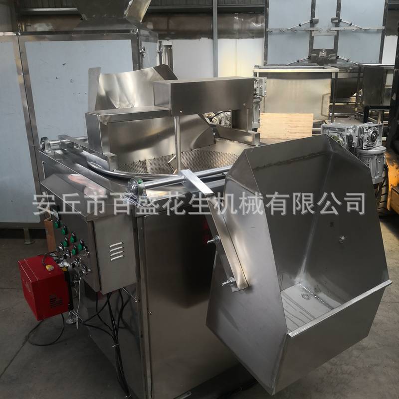 供应花生蚕豆全自动燃气油炸机 麻辣花生油炸机 豆泡油炸设备