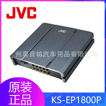 JVC��܇��� KS-EP1800P܇�d8·dsp�������l̎�������b����