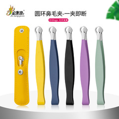 Factory direct supply nose hair trimmer stainless steel round head ring nose hair clip beauty tool sanding nose hair trimmer