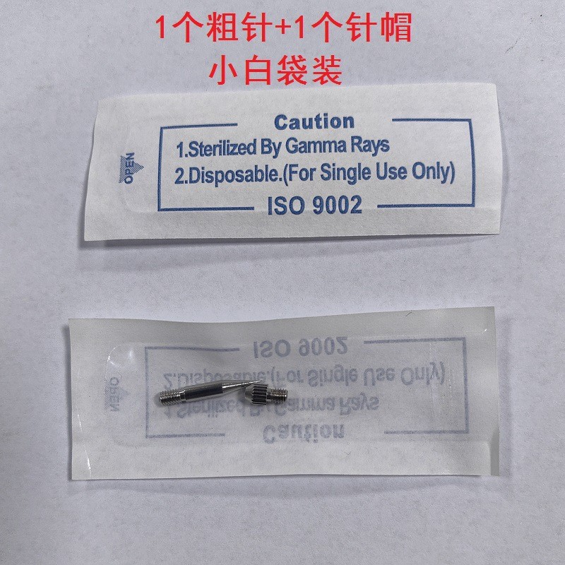 Accesorios de aguja de lápiz de moles pequeños puntos blancos aguja gruesa aguja delgada universal escáner de puntos alemanes aguja de acupuntura desechable