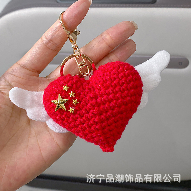 我的中国心钩织成品爱心翅膀钥匙扣包挂件国庆节创意礼物挂饰|undefined
