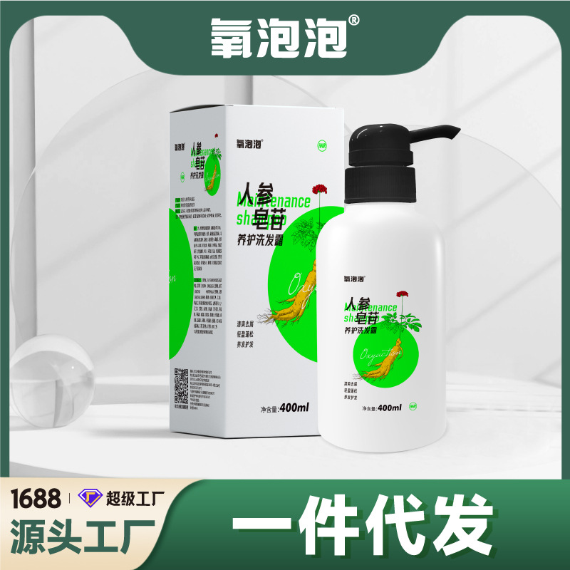 shampoo with ginseng for scalp