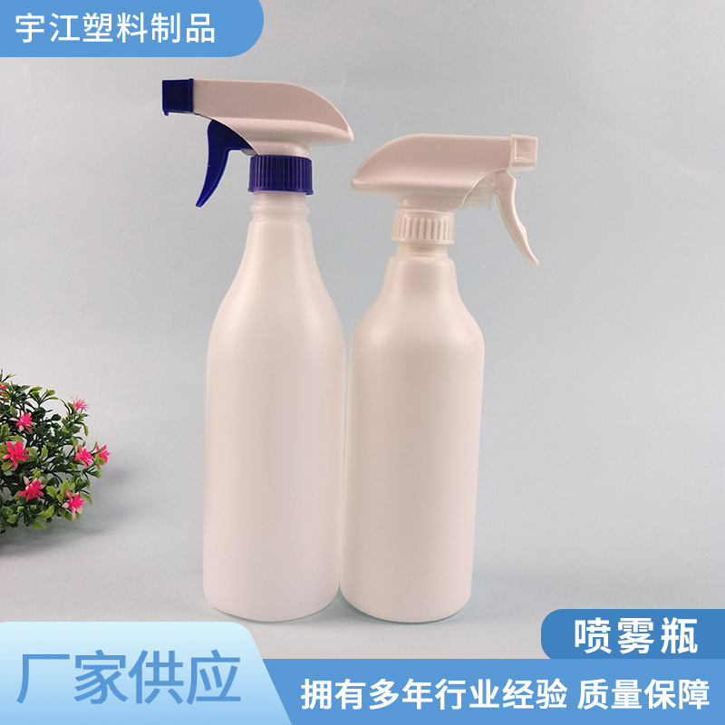 Sprayer