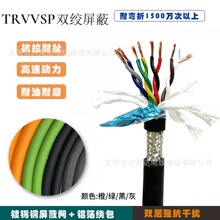 pg~WTRVVSP4оԼ|ͨžݔɔ_