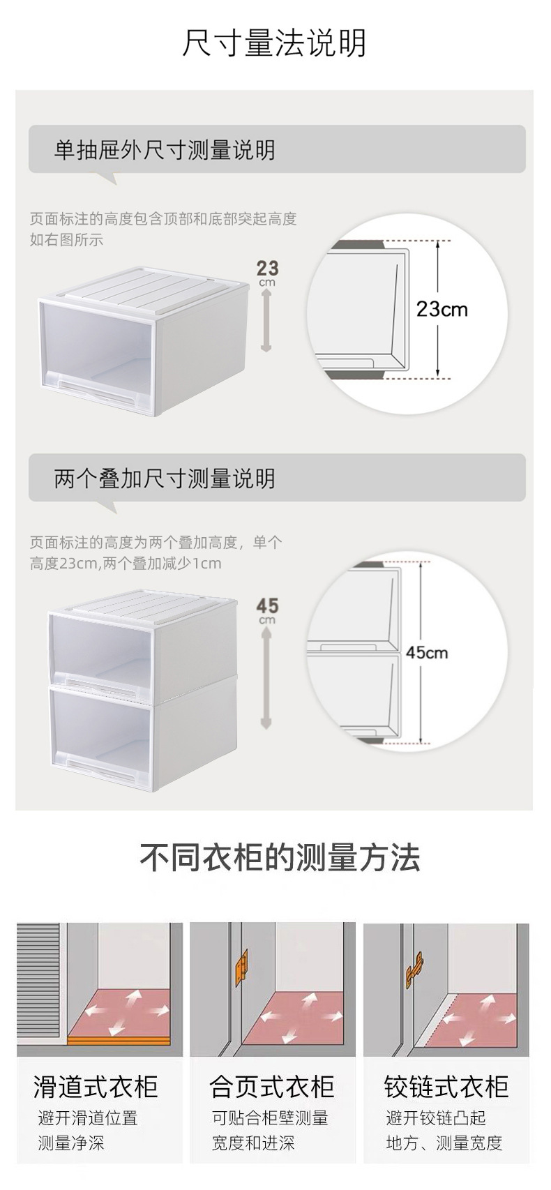 抽屉式收纳箱衣柜整理箱衣物玩具家用储物箱可叠加透明塑料收纳盒详情20