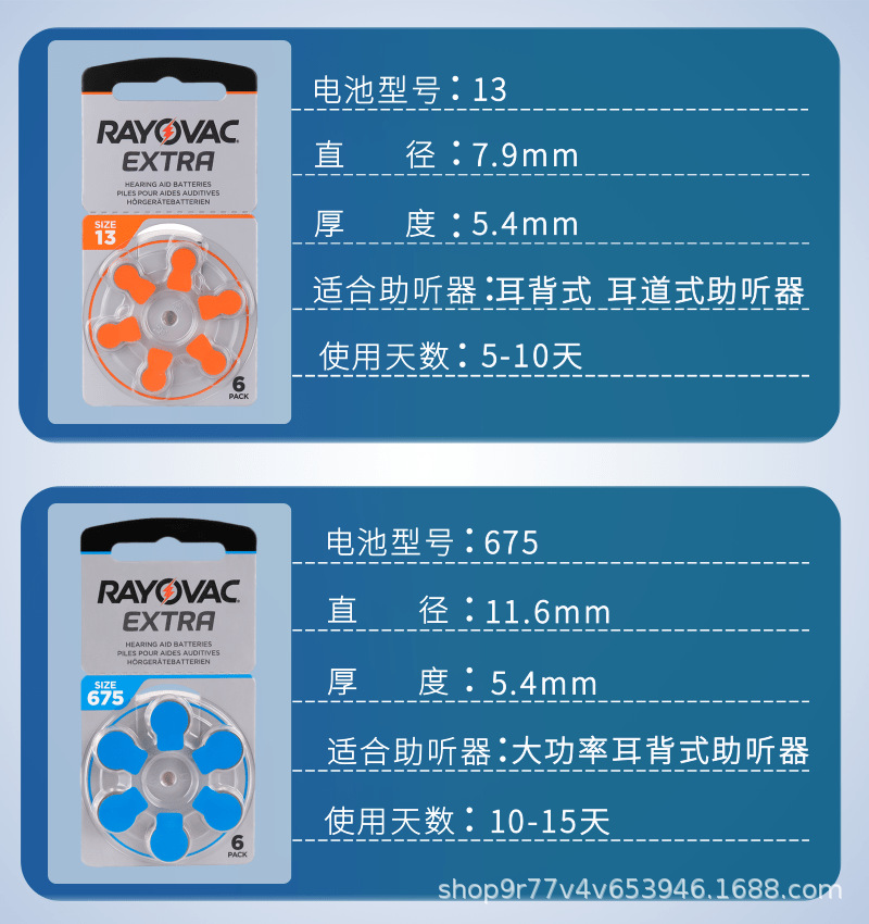 英雷.png