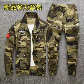 迷彩服;工装、制服;运动棉衣