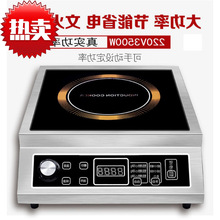 ��������3.5KW̨ʽ늴Št3500W�Ƶ�ʳ���Ҝ��t�؃r���I늳����l