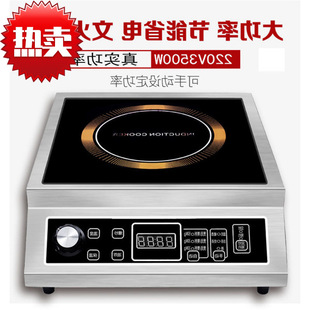 ��������3.5KW̨ʽ늴Št3500W�Ƶ�ʳ���Ҝ��t�؃r���I늳����l