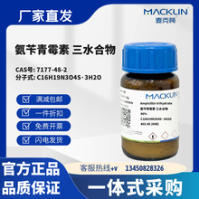 ������ԇ�� ������ù�� ��ˮ���� CAS̖7177-48-2 ���Wԇ��