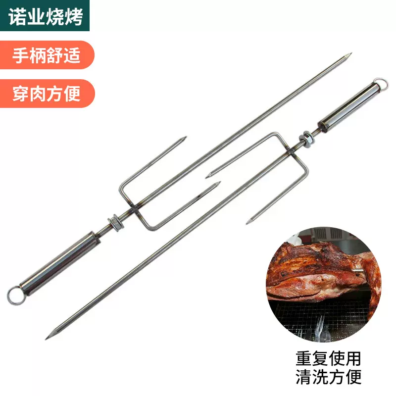 烧烤不锈钢加长加厚烧烤炉羊腿羊排签子商用旋转烤鸡烤叉三叉现货