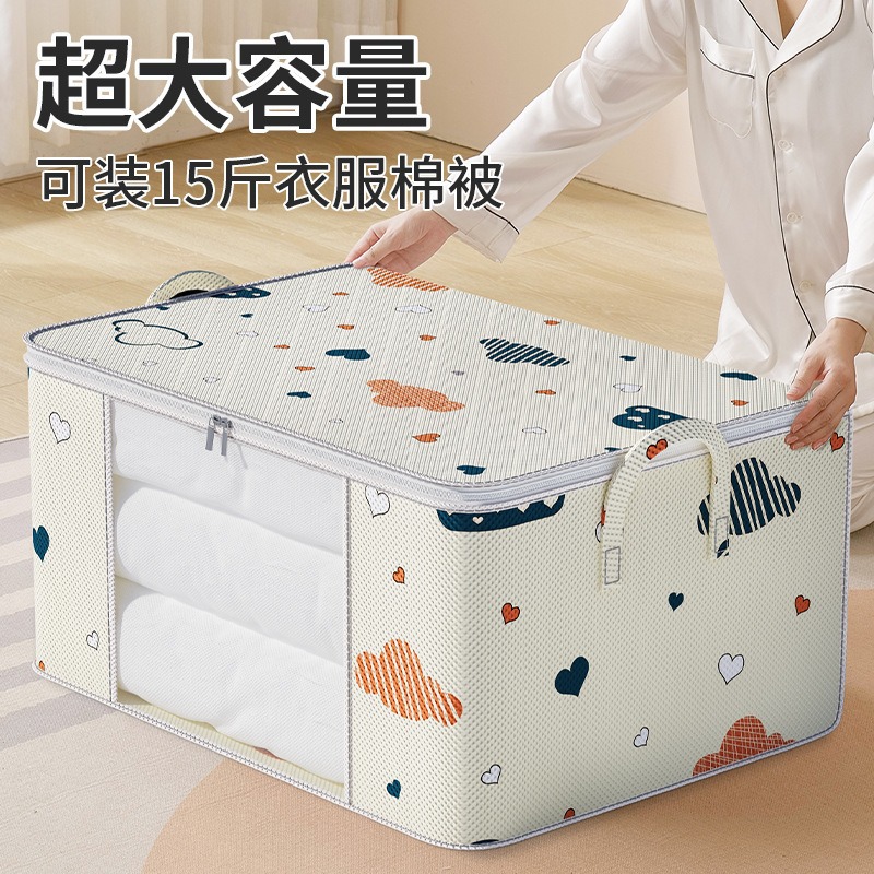 이불 저장 가방 부직포 창 다기능 적합 가방 저장 상자 홈 이동 포장 가방 저장 상자