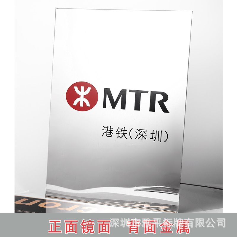 雅平不锈钢面板标牌金属丝印铭牌五金铝制铁牌展示标识牌logo做定