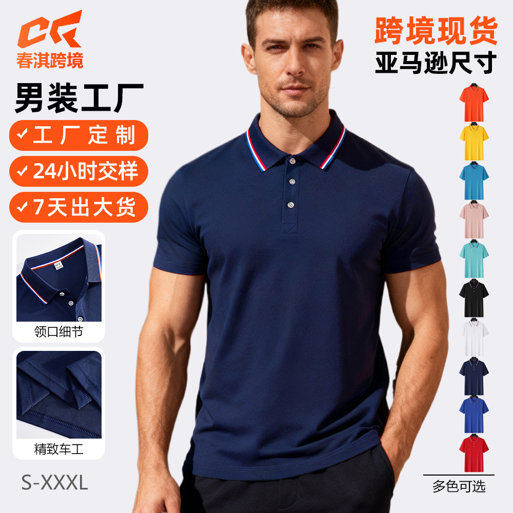 Nuevo transfronterizo americano Amazon polo de manga corta para hombres verano nuevo logotipo de impresión de camisetas publicitarias