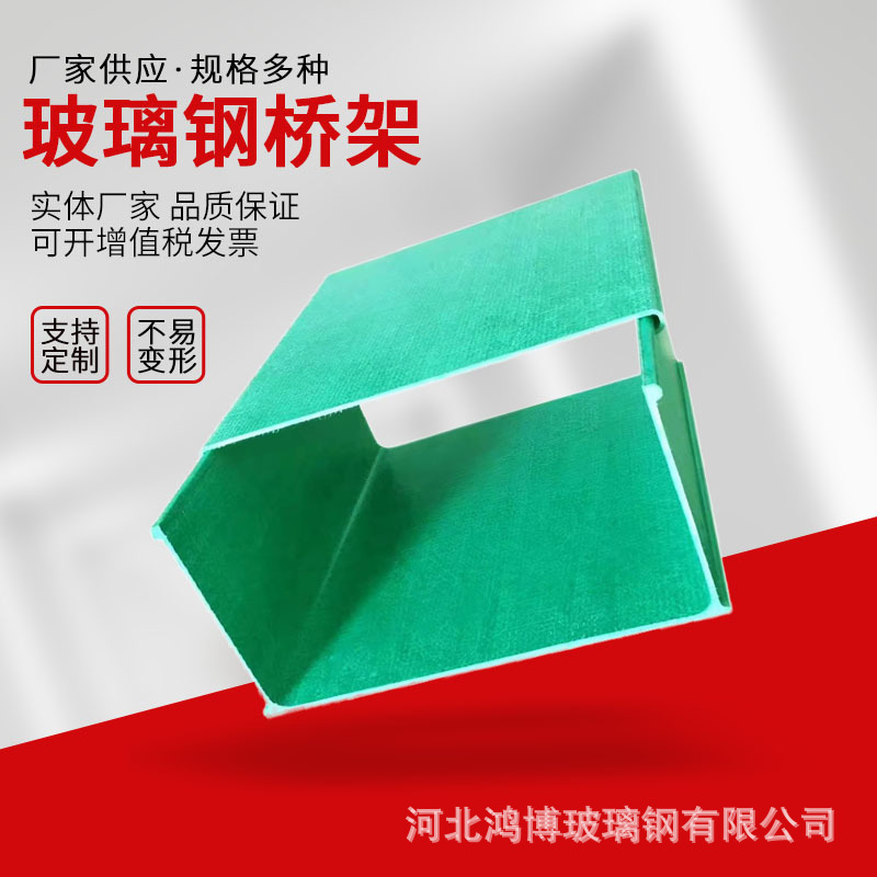 Slot type wire and cable manufacturer tray flame retardant wire and cable routing box high-speed railway cable wiring duct