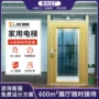 家用曳引复式升降机升降台