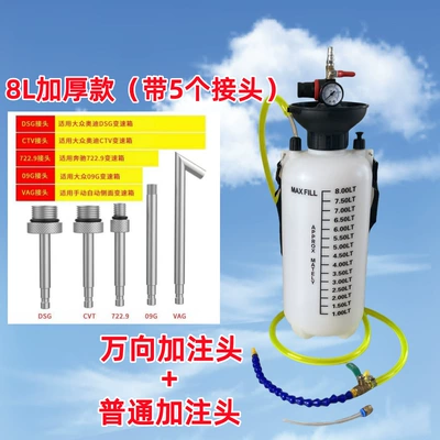 Automobile Automatic Gearbox Oil, Mühərrik alətləri - 8l-thickened-filler-with-5-connectors