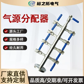 接头;绝缘垫片;气动控制元件