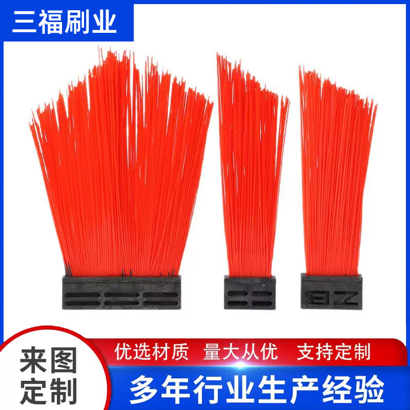 环卫车通用扫把苗清扫车除尘毛刷加钢丝环卫清洁方块扫路刷 批发