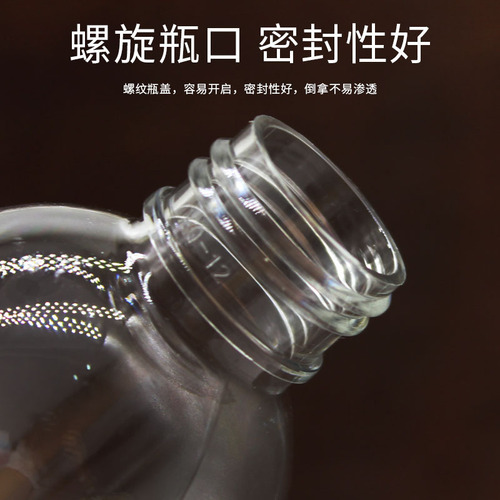 10 20 30 100 ml milligram aluminum cap transparent plastic bottle liquid bottle lotion essential oil trial bottle