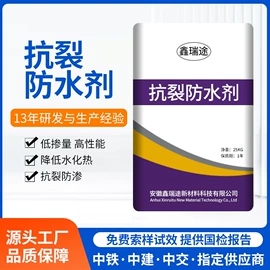 混凝土添加剂;水泥添加剂;砂浆添加剂