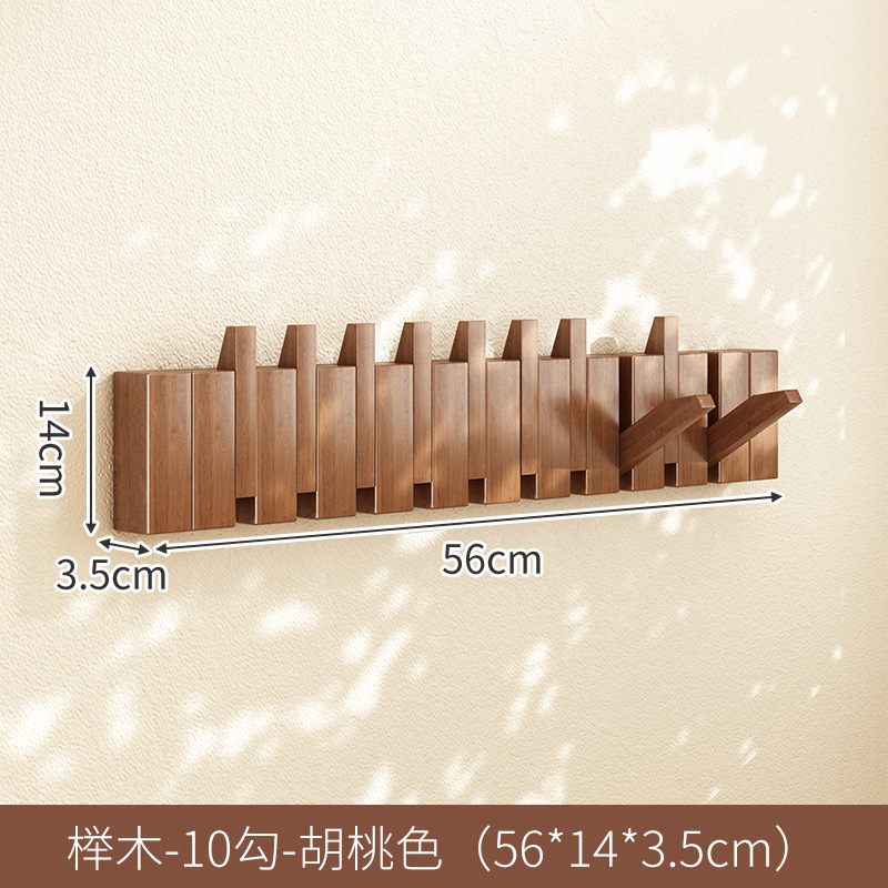 너도밤나무-호두색-후크 10개