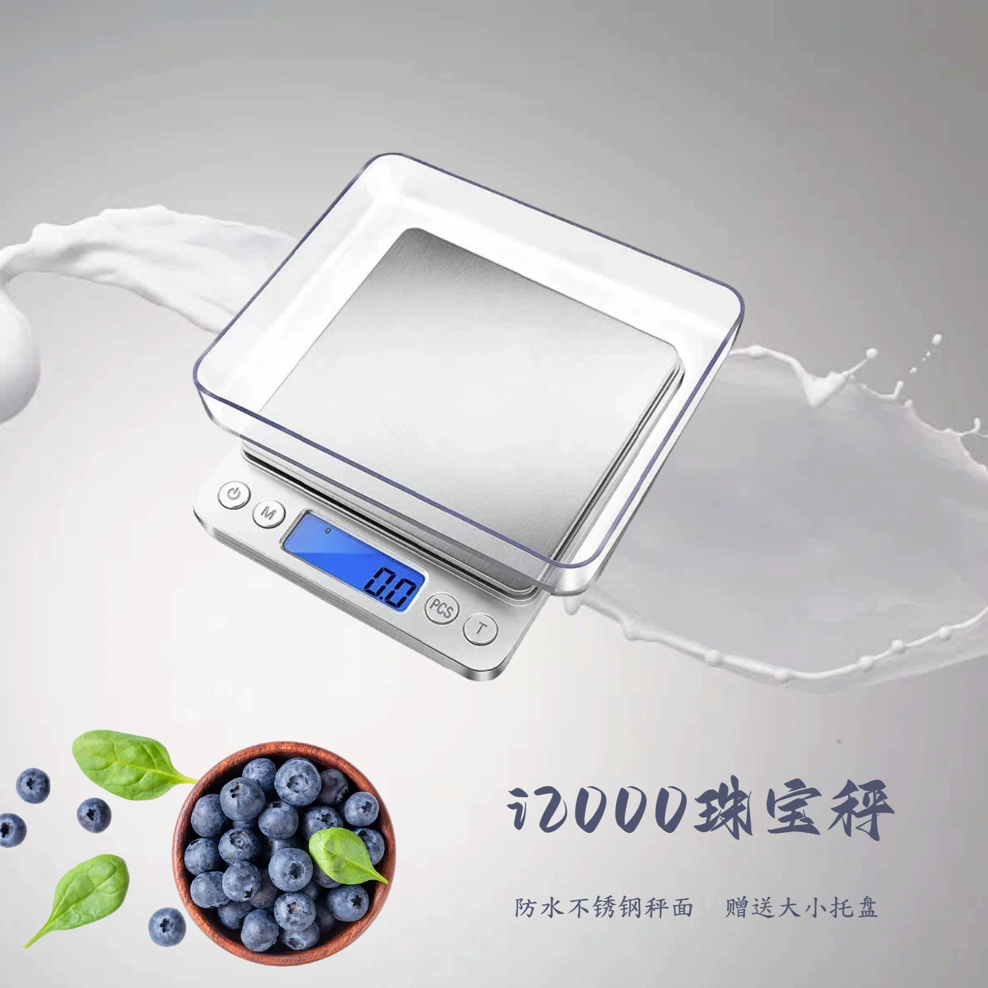 Оптовая продажа i2000 кухонные весы 0.01g мини ювелирные весы хлебопекарные весы портативные весы из нержавеющей стали электронные весы