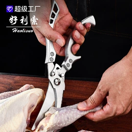 烹饪勺铲;刨子、削皮器;厨用剪刀