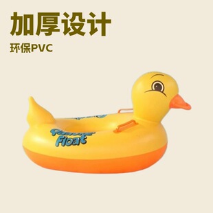 PVC�������S��ͧ��ͯ�p������ӾȦ��ͯ�����Ȧ
