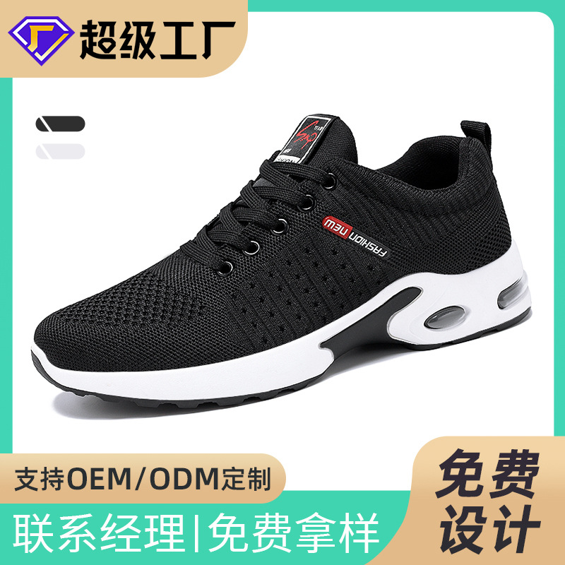 Zapatos para hombre, modelos de primavera hechos a medida, zapatos deportivos transpirables al por mayor, zapatos de moda con amortiguación de aire y malla.