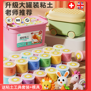 Ultra-light clay wholesale 24-color 36-color kindergarten handmade diy clay children's toys suit space clay colored clay