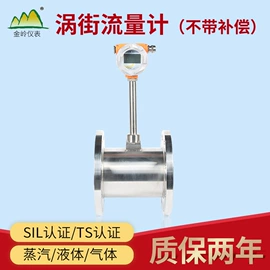 流量计;节流装置;液位仪表