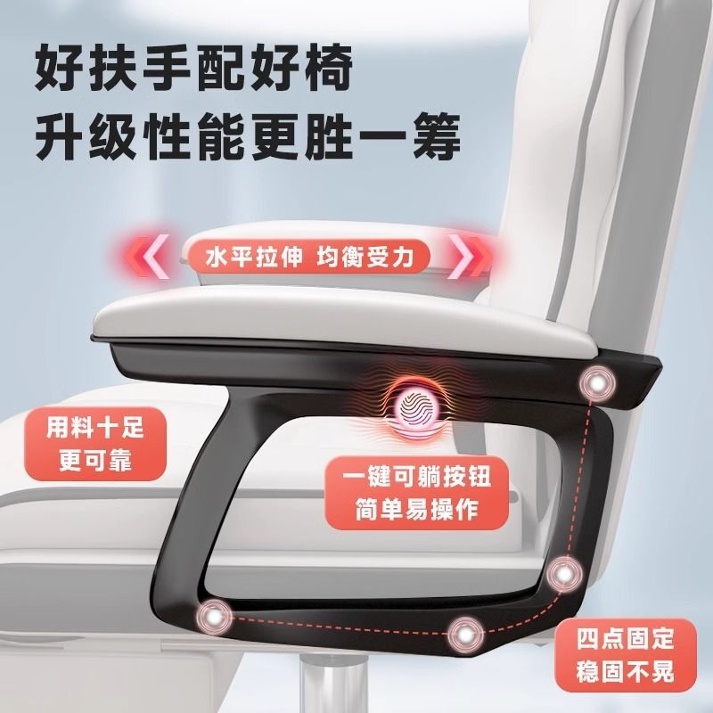 电脑椅家用人体工学椅子久坐舒服电竞椅靠背办公座椅宿舍学习转椅|undefined