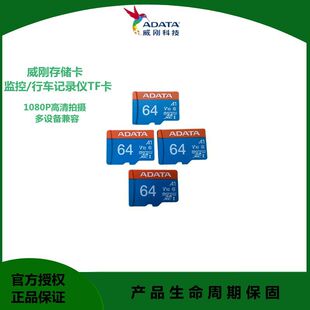 ����TF��64g�O�،��Ãȴ濨SD�֙C�z���^��܇ӛ䛃x����32g�惦��