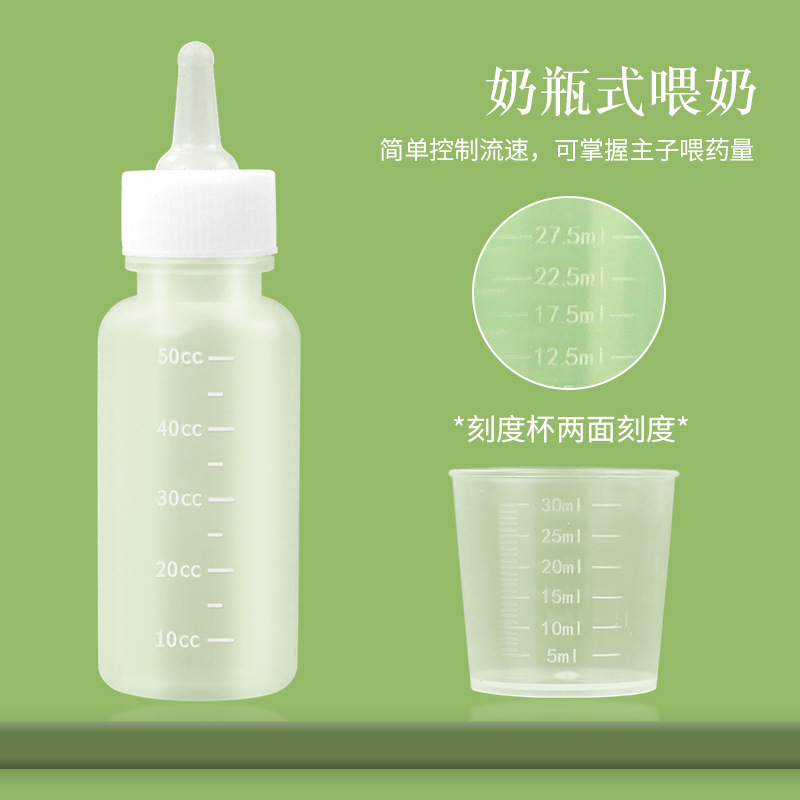 Gato bebé dispositivo de alimentación pezón perro biberón pezón jeringa alimentación conejo recién nacido dispositivo de alimentación de mascotas