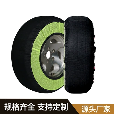 Bohu Manufacturer Black and Green Tire snow chain