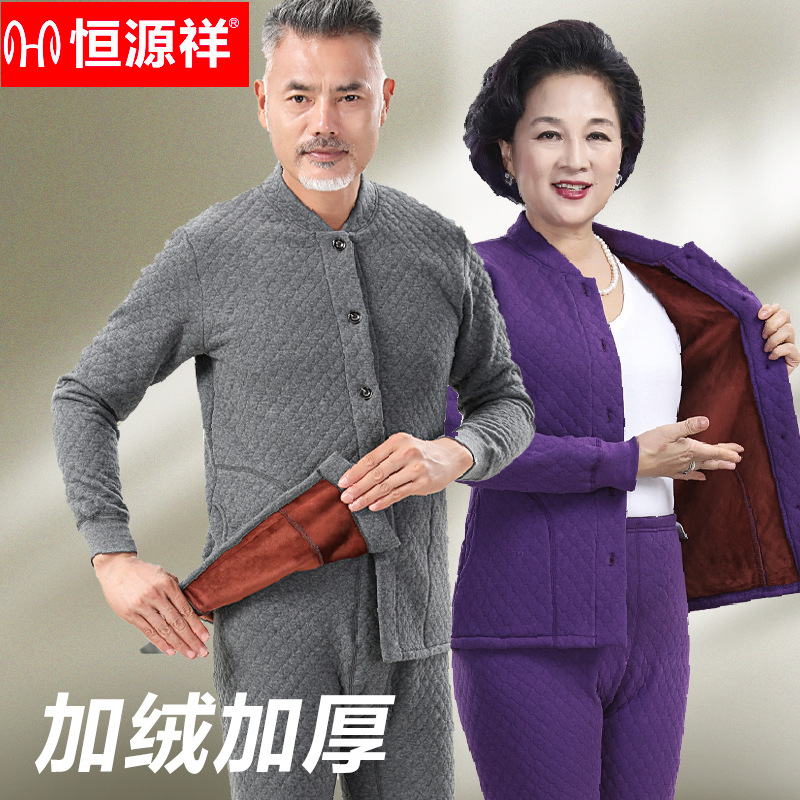 HENGYUANXIANG 기모 남성과 여성을위한 노인 열 속옷 용 두꺼운 3 층 공기 면화 카디건 냉찜질 할아버지와 할머니 세트