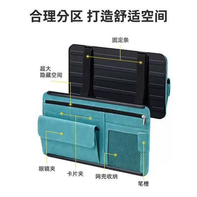 Car Glasses Clip/Bill Clip — Sun Visor Sunglasses Clip Multifunctional
