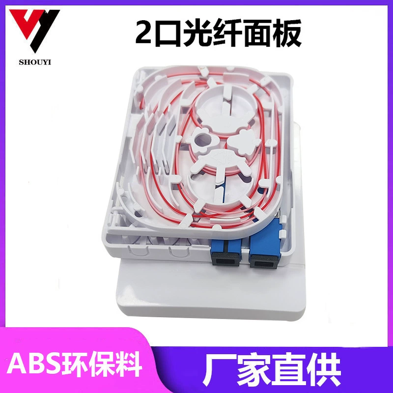 2-LAN панели оптического волокна переключателя FTTH стены панели оптического волокна сердечника порта 2 к домой к коробке конца подноса волокна сплавливания оптически