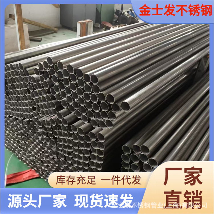 不锈钢304无缝焊接管 DN6-DN325圆钢工业管 量大优惠 销售