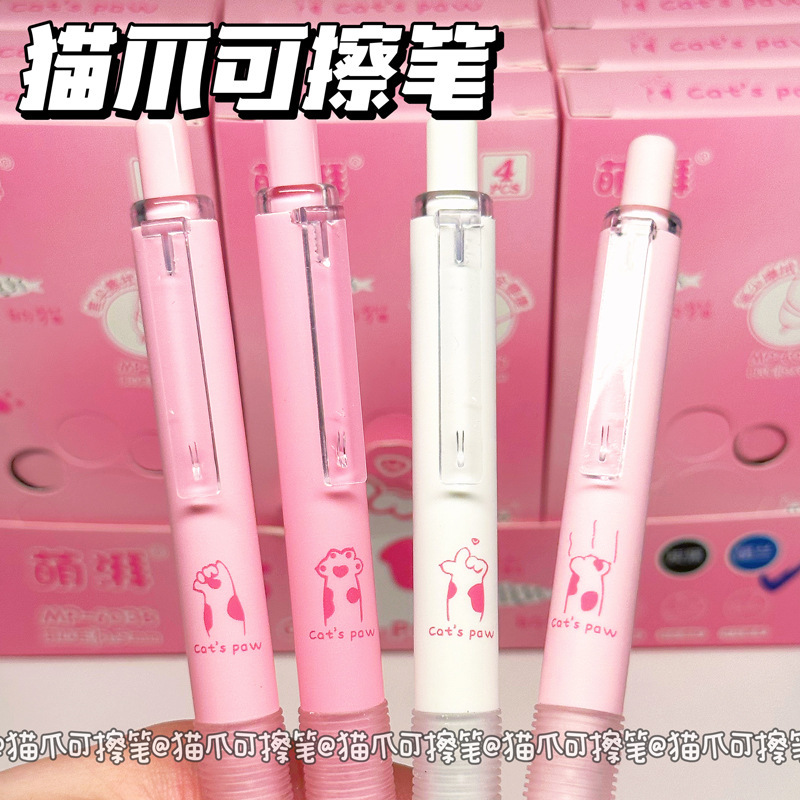 押してペンを拭くことができます。きらきらとしています。感熱性ペンを握ることができます。|undefined