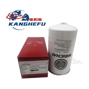 12182225154 Diesel Coarse Filter Element Suitable for Linde 1218/1233 Model Forklift Accessories Maintenance Accessories