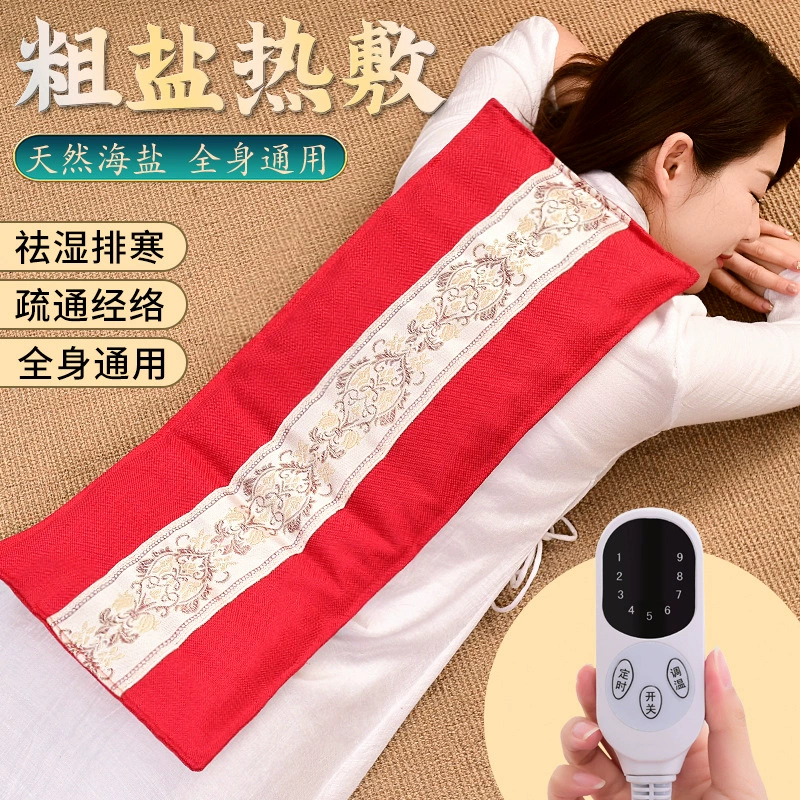 Горячий пакет с морской солью Электрический подогрев