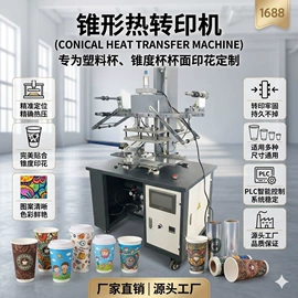 多功能包装机;封口机械;烫金机