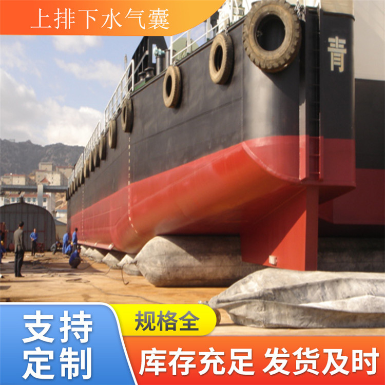 青岛星辰供应船舶搬运气囊 助浮打捞气囊  搁浅救助气囊