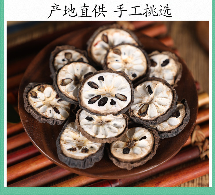 Wild Akebia Fruit Ba Yue Zha 500g Dried Prepackaged Herb for Traditional Decoctions specifications